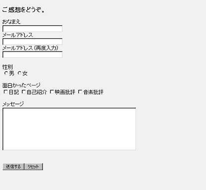 POSTMAIL