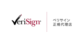 日本ベリサイン
