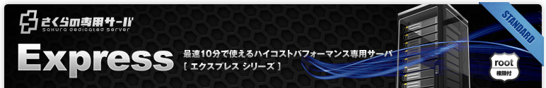 Express