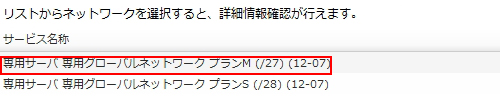 コントロールパネル
