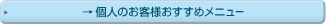 l̂ql߃j[