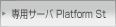pT[oPlatform St