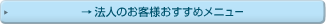 @l̂ql߃j[