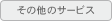 ̑̃T[rX
